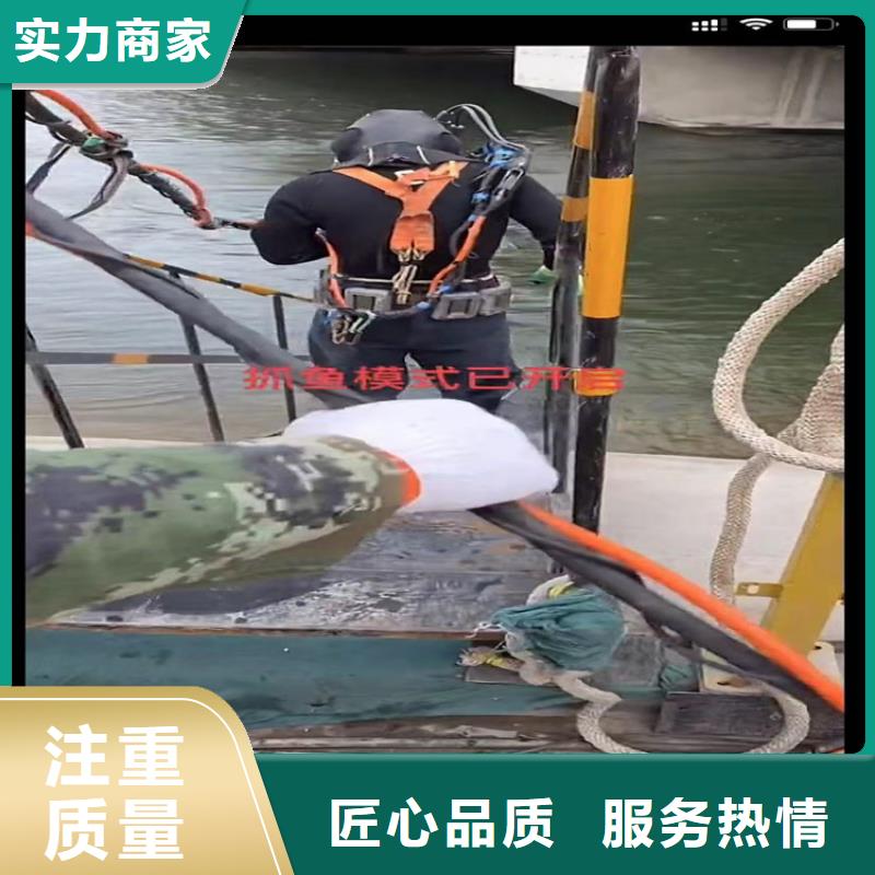 水下工程,【沉井施工】优质服务-打捞钻头封堵气囊水下切割(阜阳市分公司)