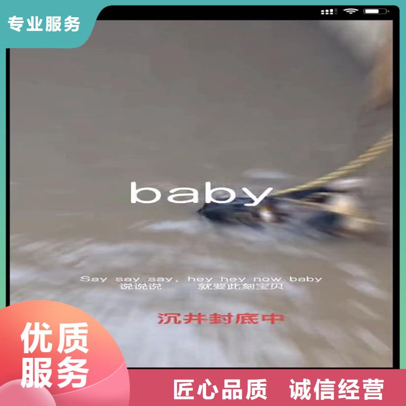 水下工程-水下摄像服务24小时为您服务