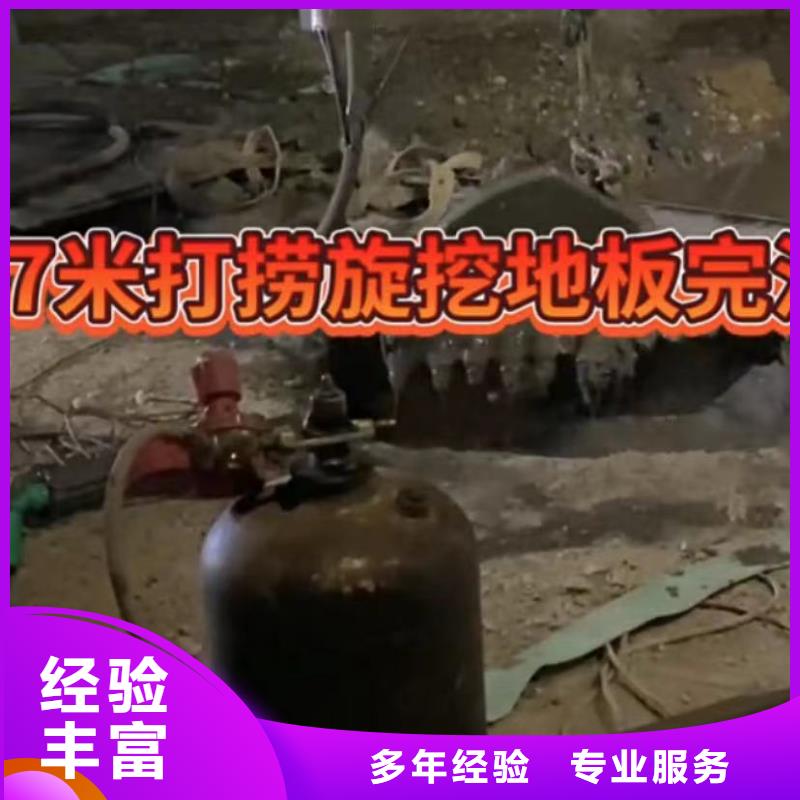 水下切割水下拆墙工程专业承接