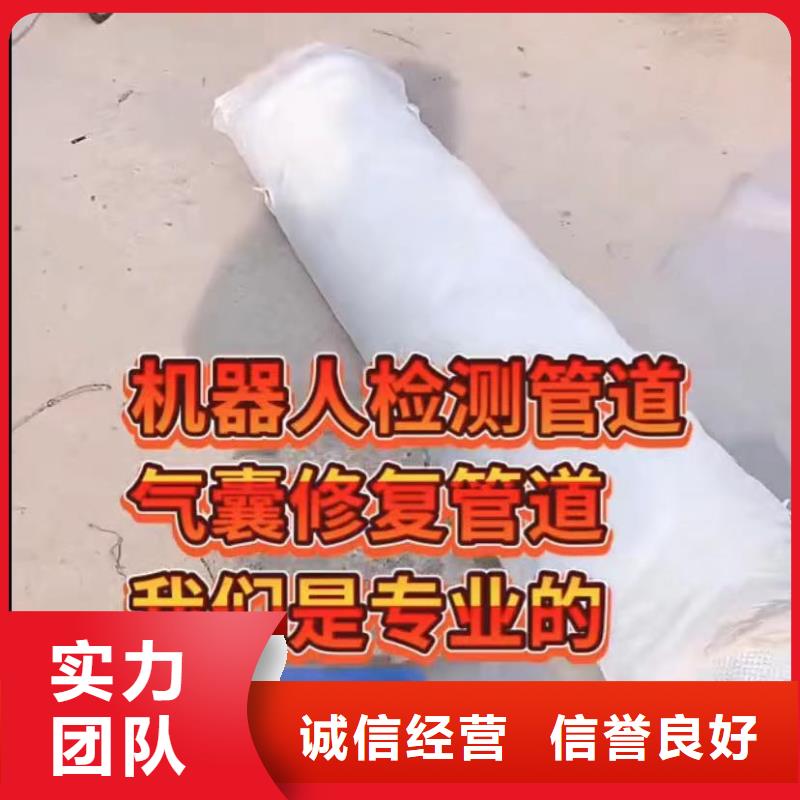 水下切割水下拆墙工程服务热情