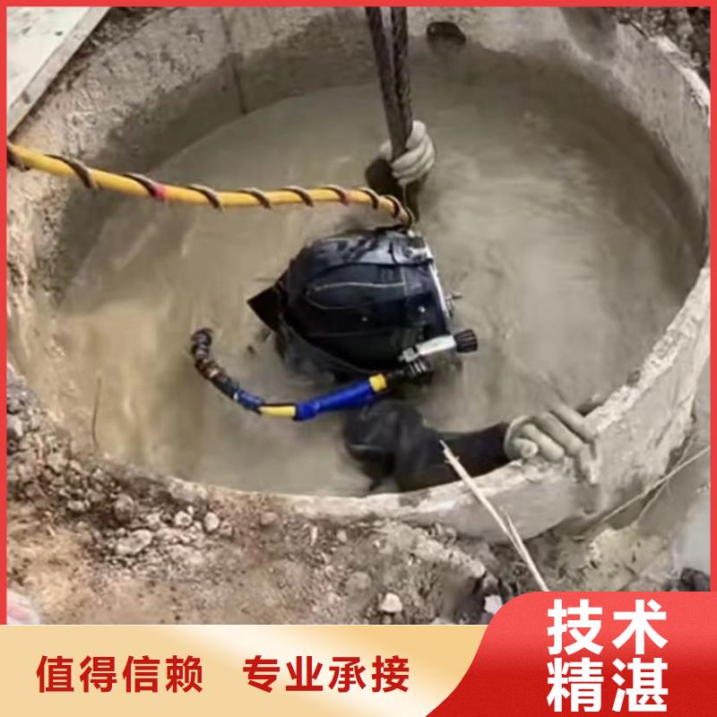 【 水下切割水下管道砌墙诚信】-服务区域包括广水|曾都|武汉|荆门|黄冈|襄阳|十堰|孝感|恩施等-产品视频