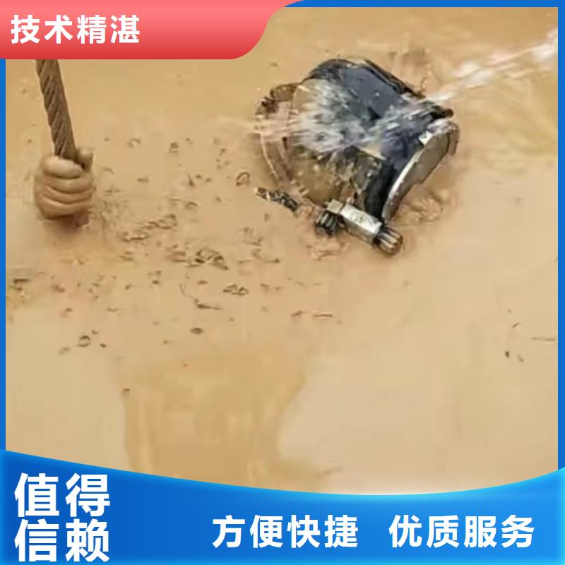 水下切割水下管道拆墙正规团队