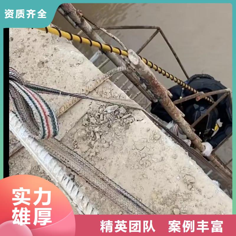 水下打捞【 水下切割 水下堵漏正规团队】-二八商务
