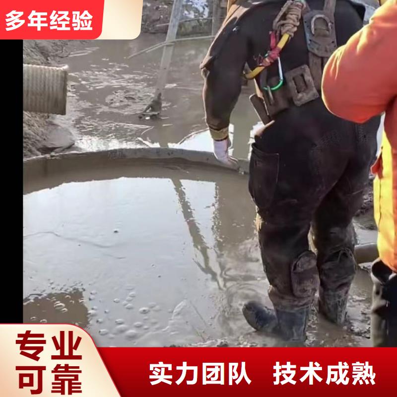 水下切割水下切割焊接价格低于同行