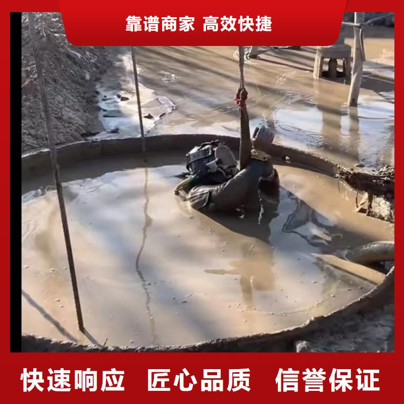 水下切割本地潜水搜索团队技术比较好