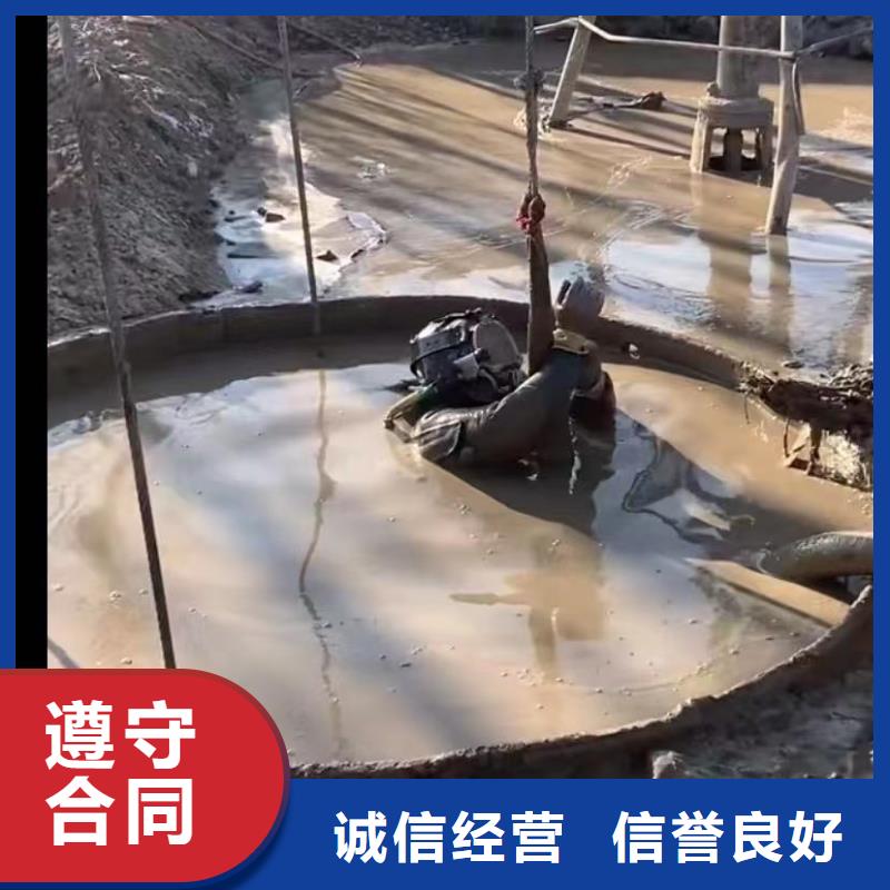 【 水下切割水下管道砌墙诚信】-服务区域包括广水|曾都|武汉|荆门|黄冈|襄阳|十堰|孝感|恩施等-产品视频