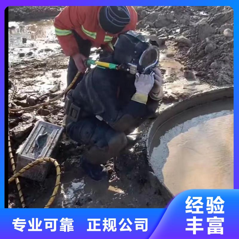 水下切割水下切割焊接价格低于同行