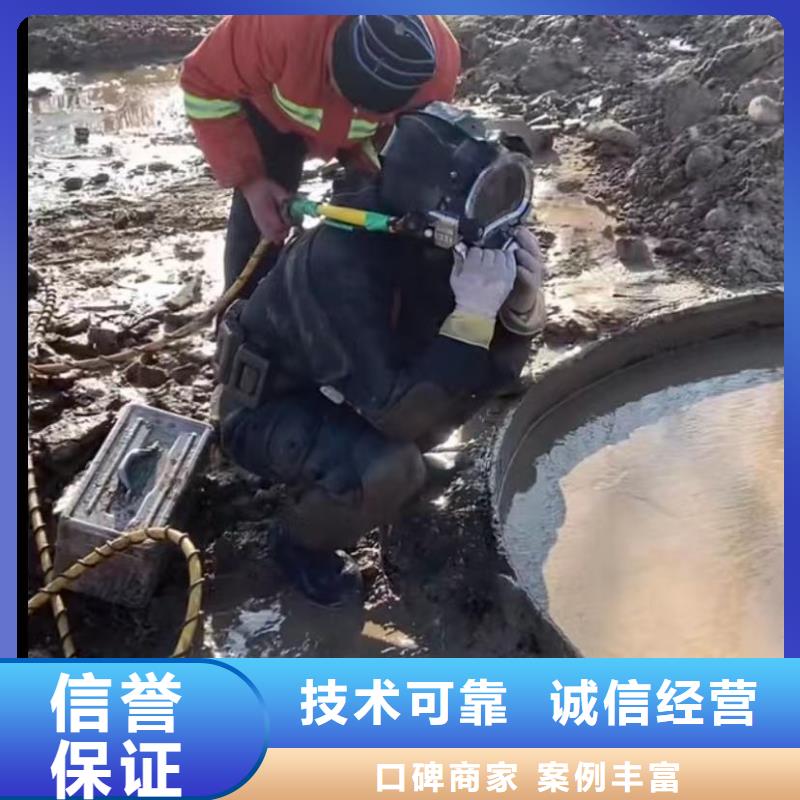 水下切割本地潜水搜索团队技术比较好