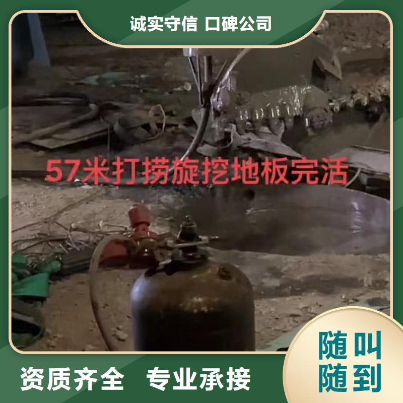 山东水下打捞切割渗水补漏施工诚实守信