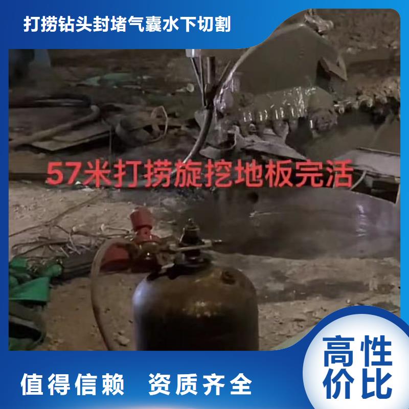 山东水下打捞切割_市政工程管道疏通精英团队