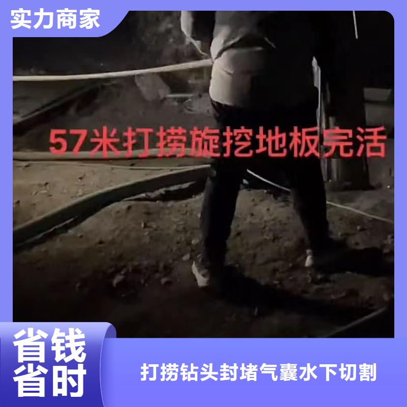 山东水下打捞切割防水堵漏专业承接
