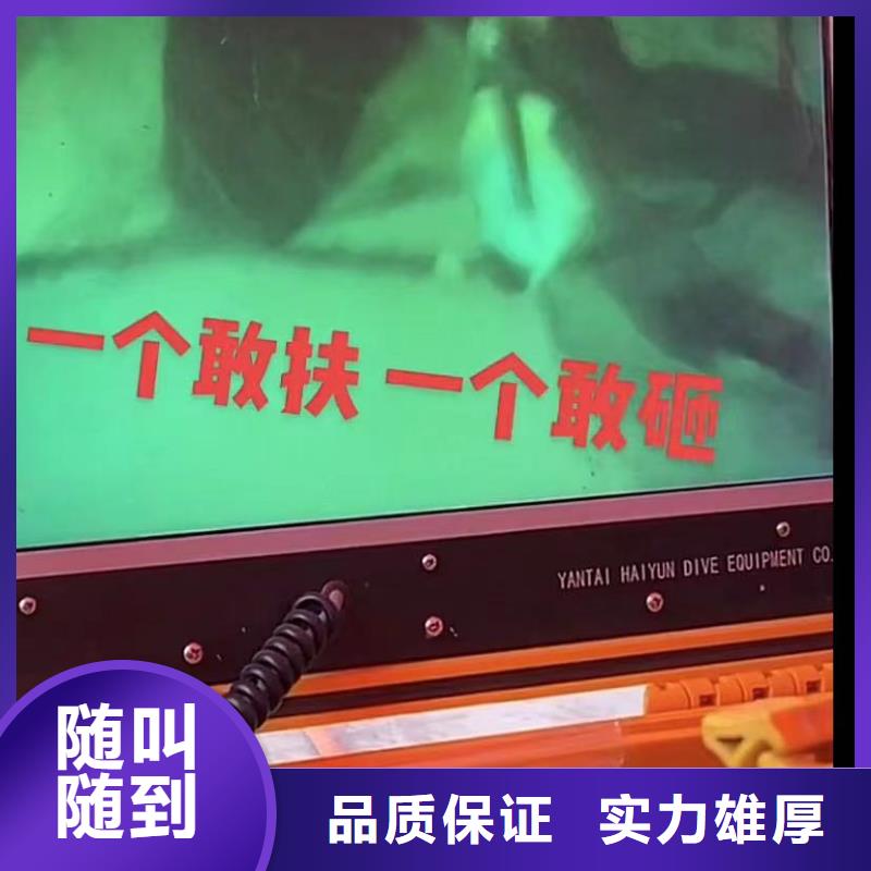 水下打捞救援队水下打捞山东水下打捞切割_【水下管道砌墙】一站式服务