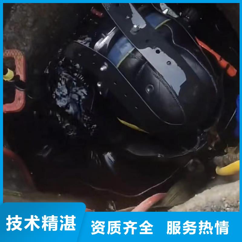 山东水下打捞切割-水下清理工程实力强有保证