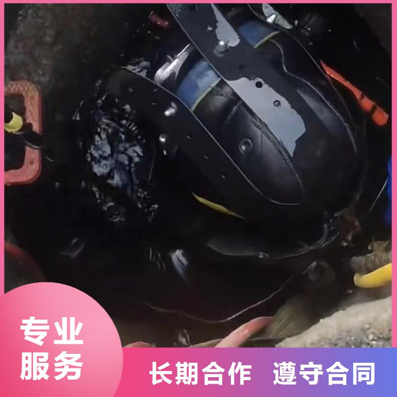 山东水下打捞切割水下管道拆墙案例丰富