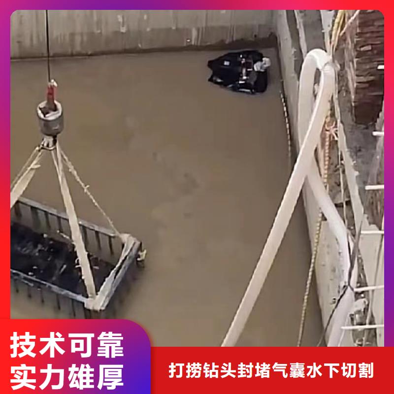 山东水下打捞切割水下堵漏方便快捷
