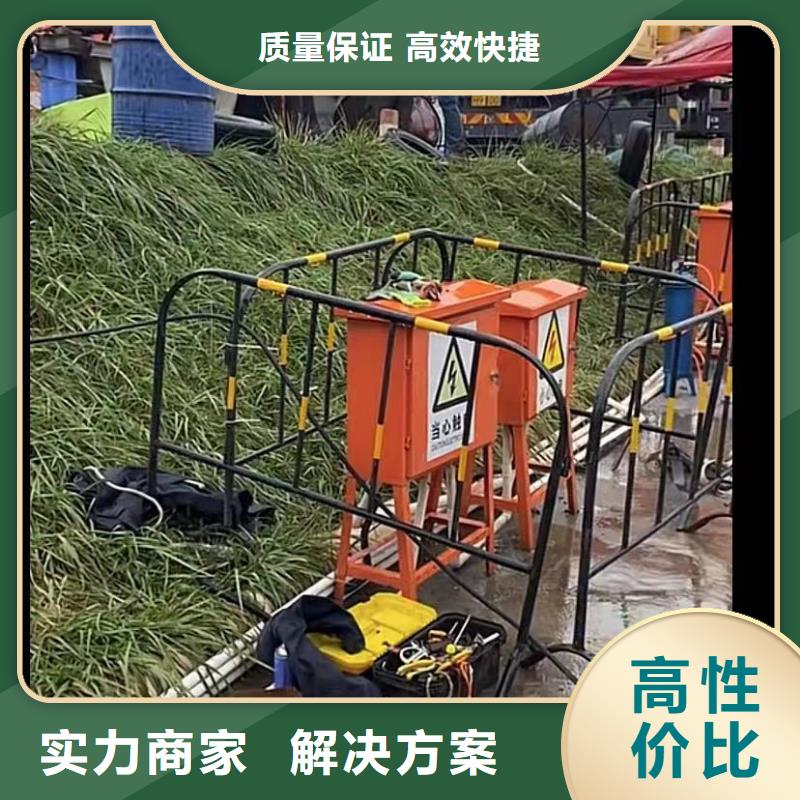 围堰堵漏专业水下电焊市政管道清淤检测