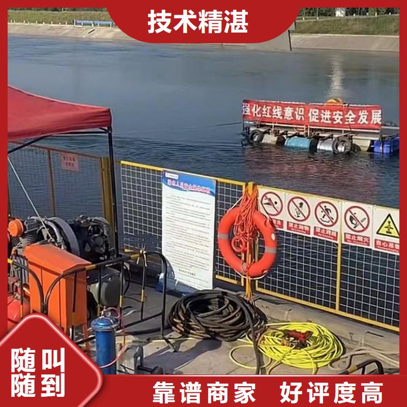 山东水下打捞切割潜水搜救售后保障