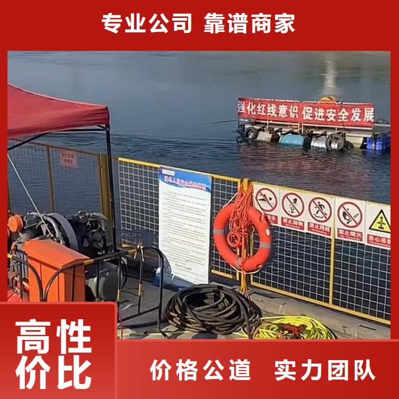 山东水下打捞切割水下清理工程服务至上
