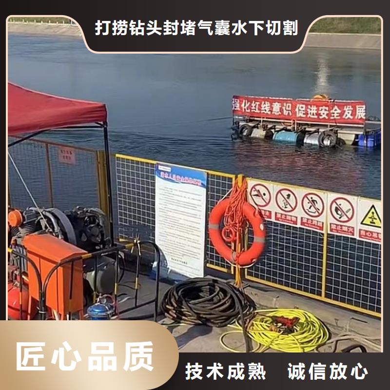 天宁|钟楼|无锡|苏州|镇江|徐州|南京【山东水下打捞切割】-水下打捞救援队口碑商家-打捞钻头封堵气囊水下切割(常州市分公司)