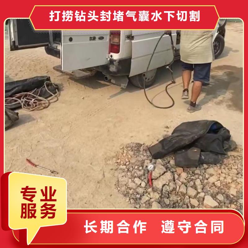 山东水下打捞切割本地水下电焊高性价比