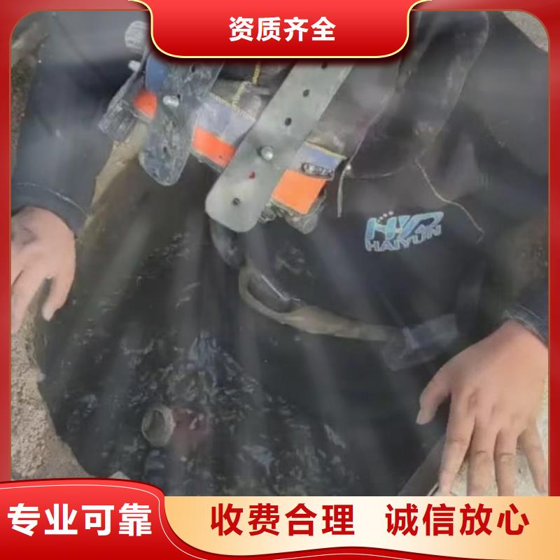 山东水下打捞切割潜水搜索经验丰富
