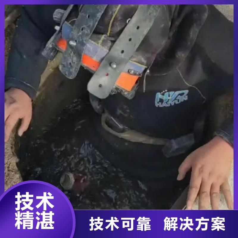 山东水下打捞切割市政工程管道疏通明码标价