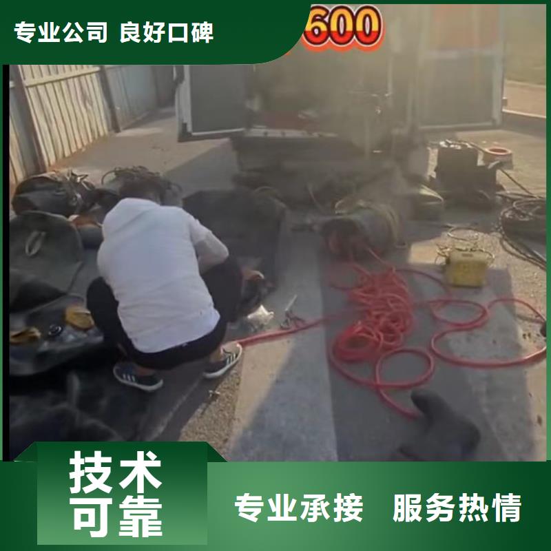山东水下打捞切割潜水搜索经验丰富