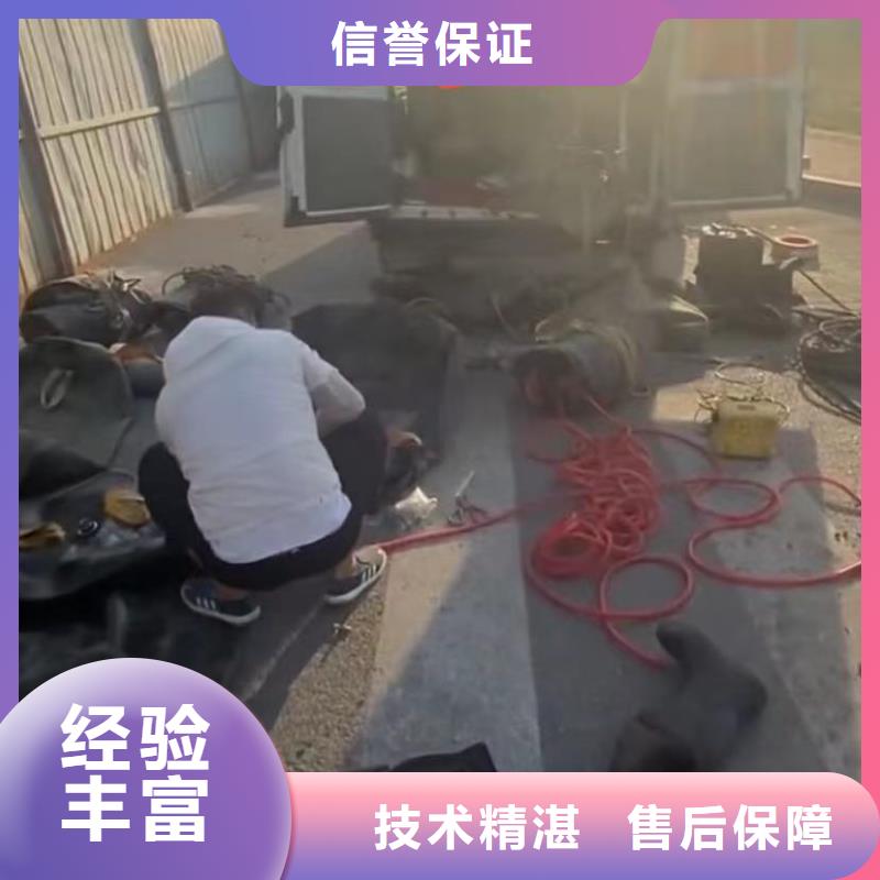 山东水下打捞切割本地水下电焊高性价比