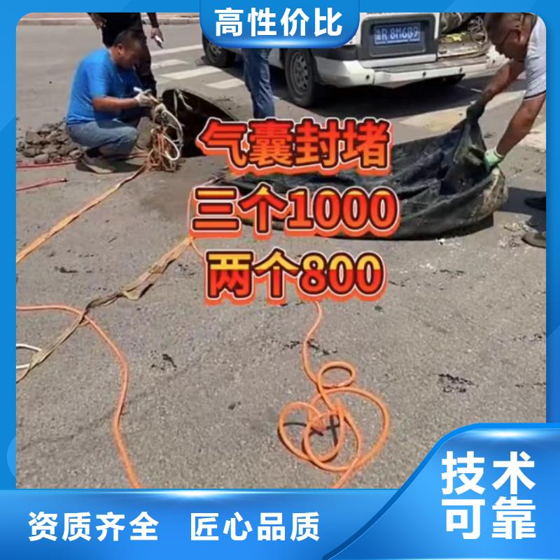山东水下打捞切割水下清理工程服务至上