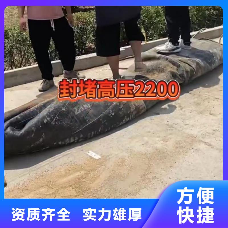 山东水下打捞切割_水下清淤口碑公司