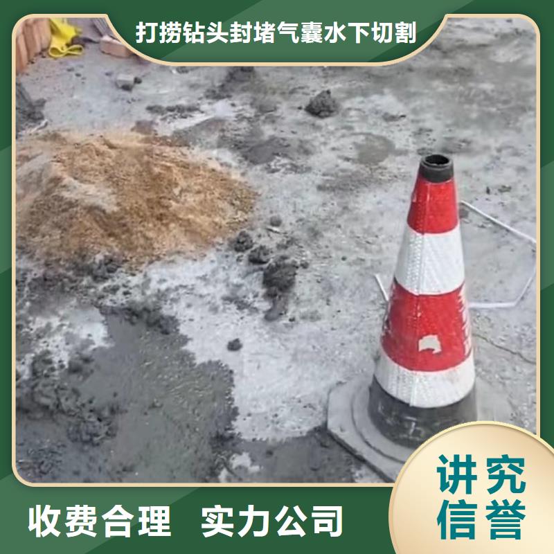 山东水下打捞切割_市政工程管道疏通精英团队