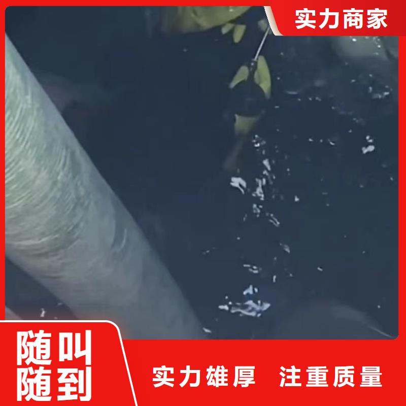 山东水下打捞切割水下堵漏遵守合同