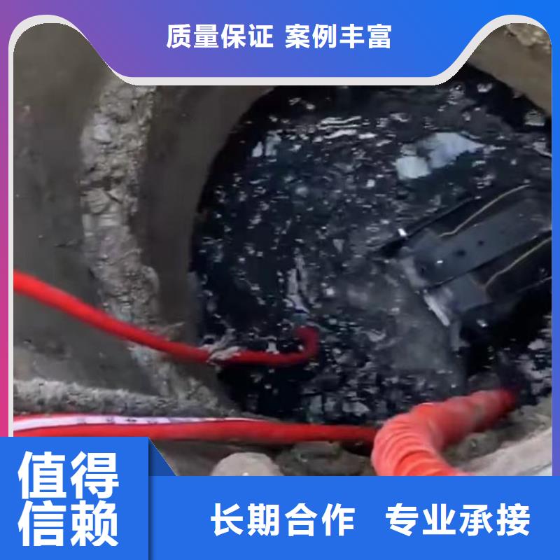 山东水下打捞切割,【水下管道砌墙】品质卓越-打捞钻头封堵气囊水下切割(龙岩市分公司)-二八商务
