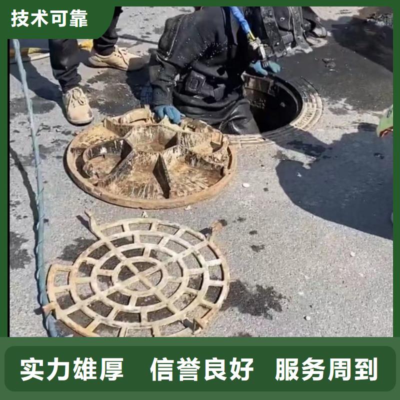 山东水下打捞切割_市政工程管道疏通精英团队