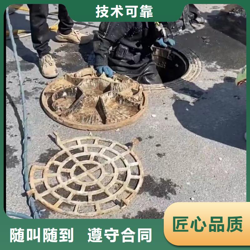 围堰堵漏专业水下电焊市政管道清淤检测