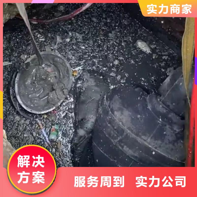 山东水下打捞切割,【水下管道砌墙】品质卓越-打捞钻头封堵气囊水下切割(龙岩市分公司)-二八商务