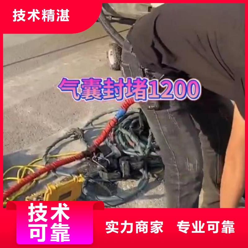 山东水下打捞切割市政工程管道疏通好评度高