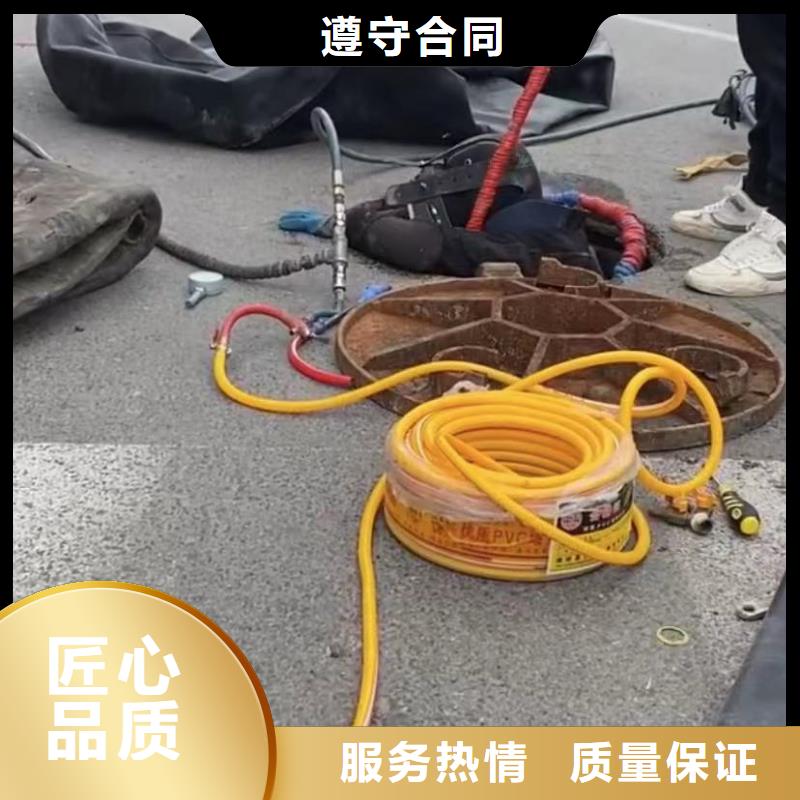 山东水下打捞切割防水堵漏专业承接