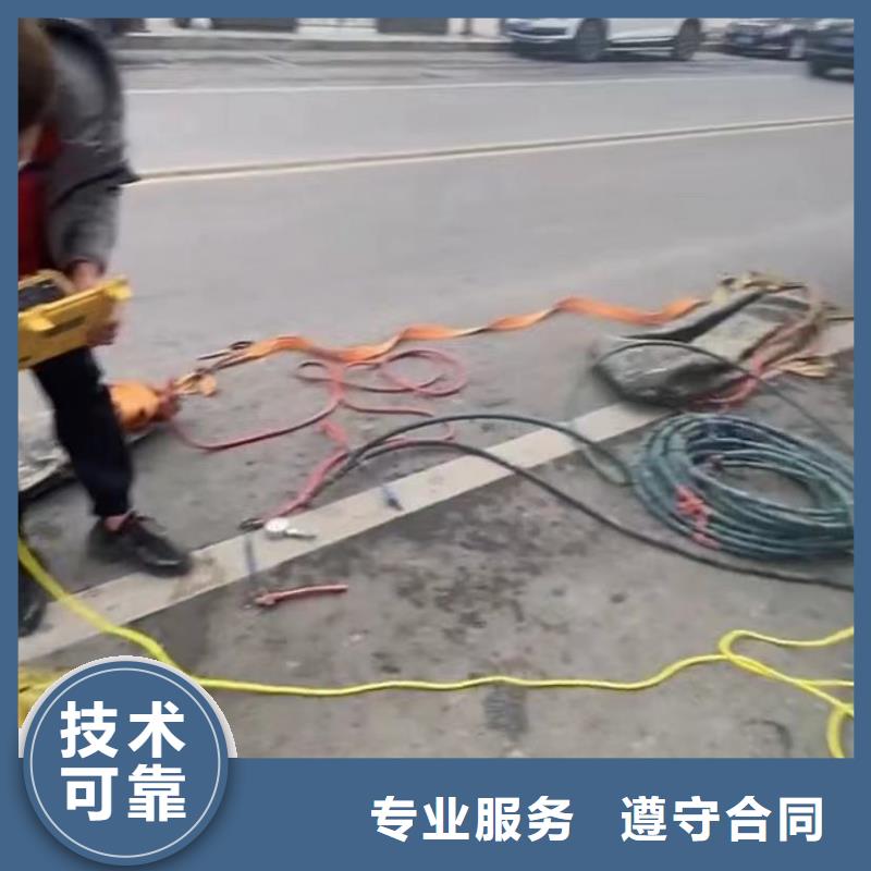 山东水下打捞切割水下工程队伍信誉保证