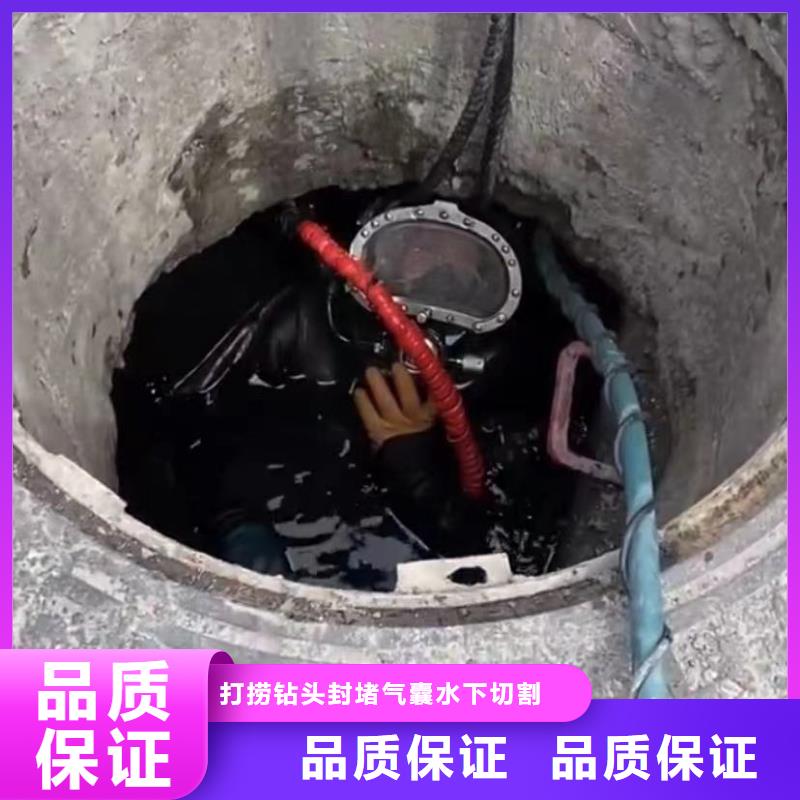 围堰堵漏专业水下电焊市政管道清淤检测