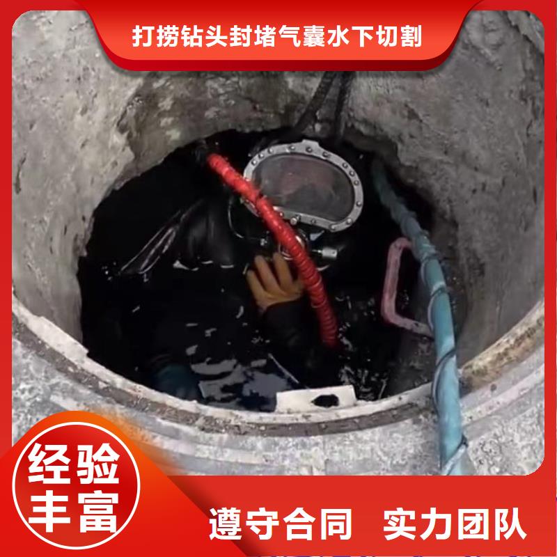 山东水下打捞切割本地打捞快捷