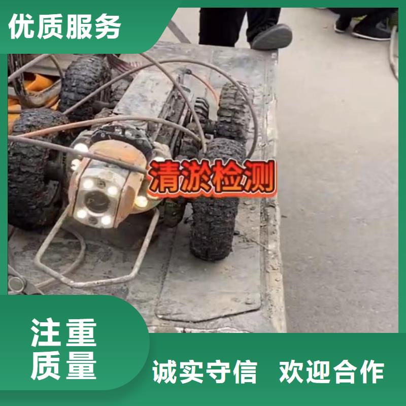 服务热情 山东水下打捞切割_【水下管道砌墙】一站式服务-价格透明