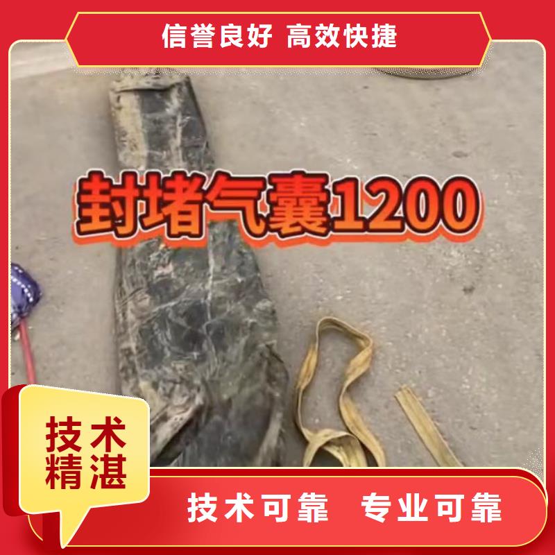 山东水下打捞切割水下堵漏方便快捷