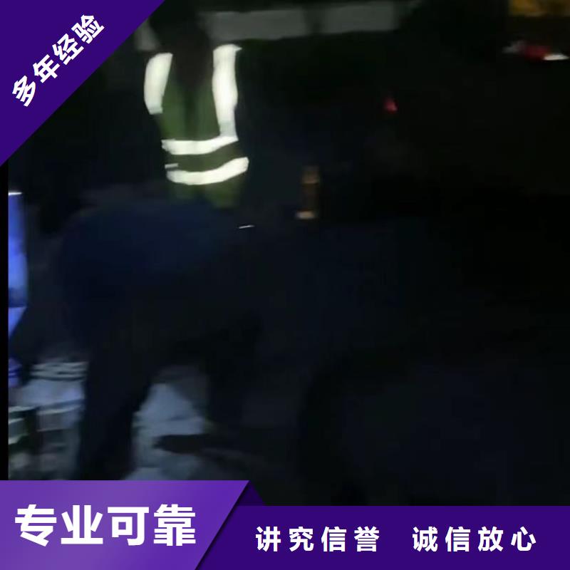 山东水下打捞切割市政工程管道疏通明码标价
