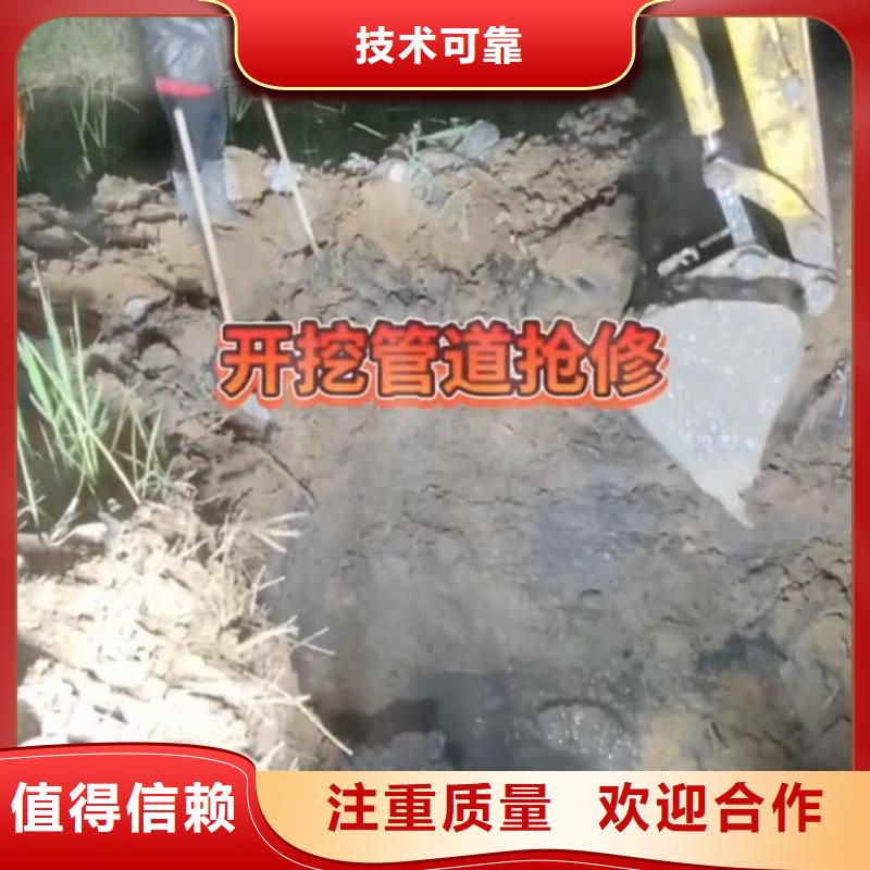 水下打捞救援队水下打捞山东水下打捞切割_【水下管道砌墙】一站式服务