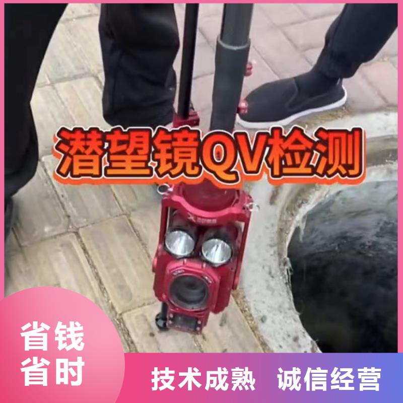 山东水下打捞切割_水下管道拆墙欢迎询价