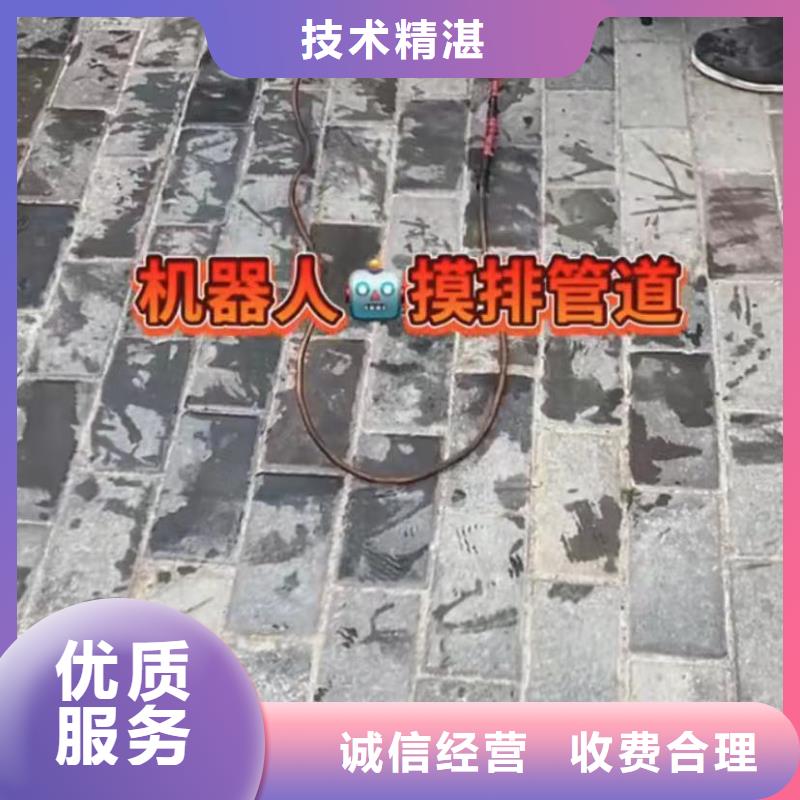 天宁|钟楼|无锡|苏州|镇江|徐州|南京【山东水下打捞切割】-水下打捞救援队口碑商家-打捞钻头封堵气囊水下切割(常州市分公司)