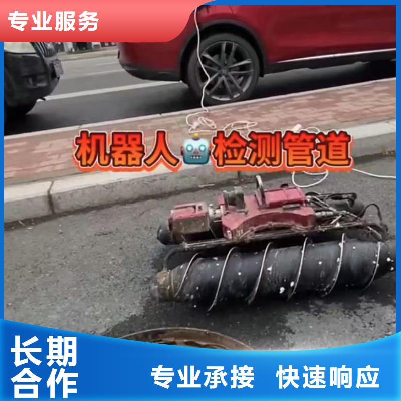 水下打捞救援队水下打捞山东水下打捞切割_【水下管道砌墙】一站式服务