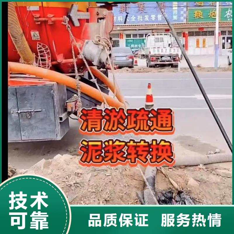 围堰堵漏专业水下电焊市政管道清淤检测