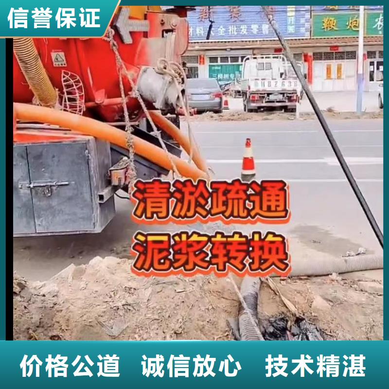 山东水下打捞切割渗水补漏多年行业经验